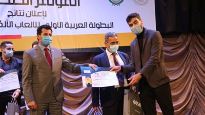 وزيرالشباب يكرم الفائزين فى البطولة العربية الأولي للألعاب الألكترونية