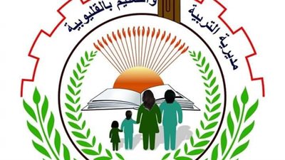 قرارات هامة من مديرية التعليم بالقليوبية بشأن نقل وندب المعلمين