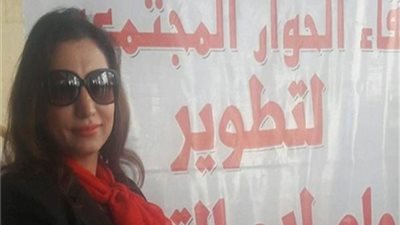 مؤسس 