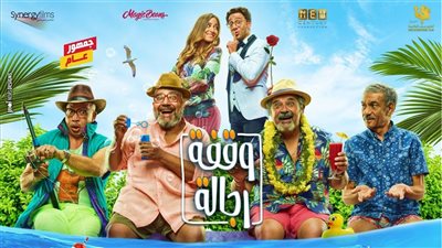 ماذا حقق 