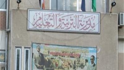 تعليم القاهرة يعتمد ترقيات المعلمين وصرف بدل الاعتماد الشهر المقبل