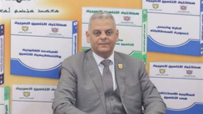 علاء الزهيري: عضوية معهد التأمين ستكون إلزامية للشركات العاملة في مصر