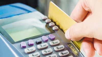 بطاقات التموين 