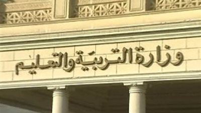 التعليم: مفاجأة سارة لطلاب الشهادات الإعدادية