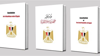 في إصدار جديد لـ هيئة الاستعلامات: 