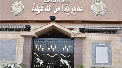 القبض على تاجر مخدرات بحوزته سلاح نارى ومخدرات بالمنزلة