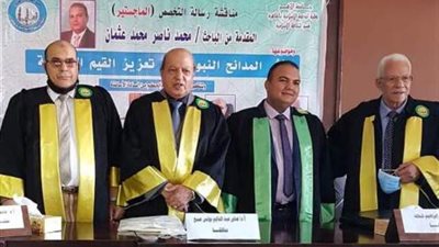 أثر المدائح النبوية فى تعزيز القيم الاسلامية فى رسالة ماجستير بكلية الدعوة