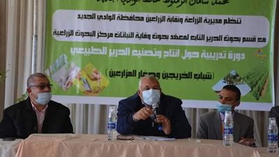 محافظ الوادي الجديد يشهد تكريم 200 متدرب على انتاج الحرير