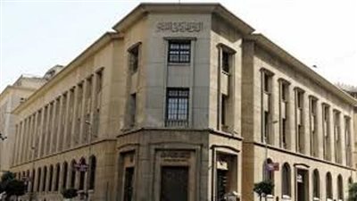 قرار مهم من البنك المركزى بشأن أجازة عيد الشرطة و25 يناير