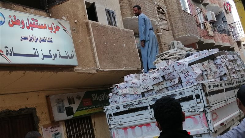 بوابة الجمهورية