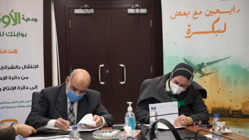 بوابة الجمهورية