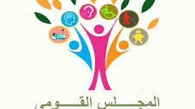 القومي للإعاقة يهنئ الرئيس السيسي ووزير الداخلية بمناسبة عيد الشرطة