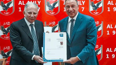 الأهلي يحصل على شهادة «الأيزو» كأول نادٍ رياضي في مصر وإفريقيا