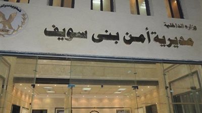 مريض نفسى يذبح أمه ويقفز من البلكونه ببنى سويف