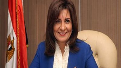 وزيرة الهجرة: تأجيل قضية المهندس 