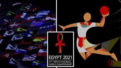 عفت رشاد: وسائل الإعلام العالمية تشيد بالتنظيم المصرى لمونديال اليد