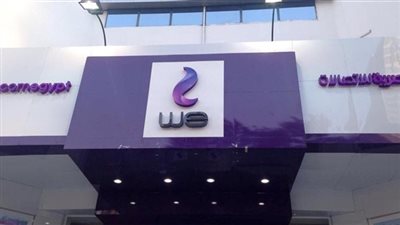 WE تتصدر المشهد في رضا العملاء خلال استطلاع رأي المستخدمين عن جودة الخدمات
