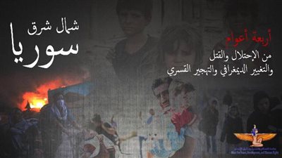 مؤسسة ماعت تطلق حملة 