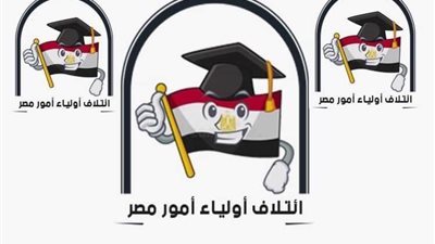 الحزاوى توجه نصائح لأولياء الأمور لكيفية التواصل مع الأبناء