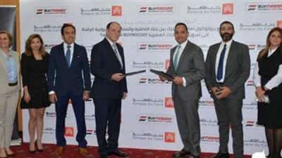 بنك القاهرة يقدم حلول رقمية للمصدرين عبر منصة 