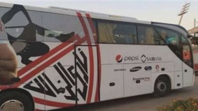 حافلة الزمالك تصل ملعب المباراة استعدادا لمواجهة غزل المحلة
