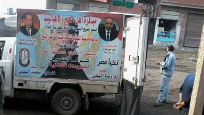 محافظ كفرالشيخ يتابع مبادرة 
