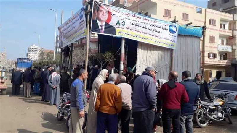بوابة الجمهورية