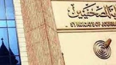 اللجنة المشرفة على انتخابات