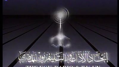 اللجنة النقابية بمجلة الاذاعة والتلفزيون: التعديلات الدستورية تعطيةى مكتسبات هامة للمرأة المصرية