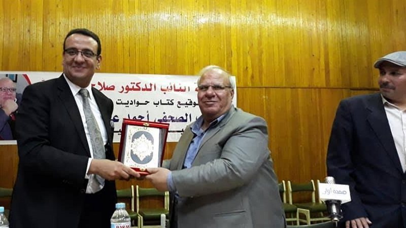 بوابة الجمهورية
