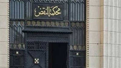 تأييد إدراج متهمي 
