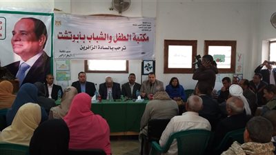 بالصور .. صحة قنا تنظم مؤتمراً حاشداً بأبوتشت لدعم مبادرة 