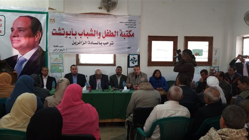 بوابة الجمهورية