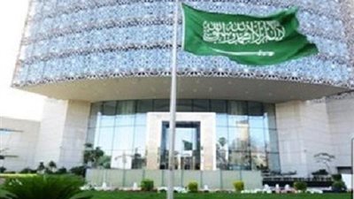 ورقة عمل سعودية حول جهود حقوق الانسان
