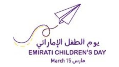 الشيخة فاطمة تدعو الوزارات والمؤسسات للاحتفال بـ