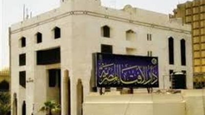 مرصد الإفتاء: تفجير الدرب الأحمر نتاج تحريض الإخوان