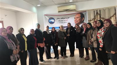 أمانة المرأة بـ 