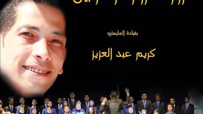 أعمال غنائية شبابية معاصرة بمركز الحرية للإبداع بالاسكندرية