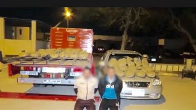 احباط تهريب 200 كيلو بانجو بمعدية القنطرة شرق