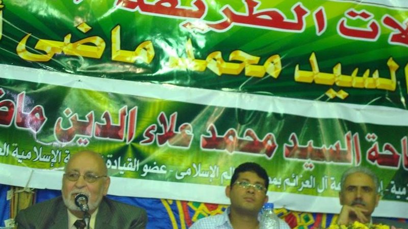 بوابة الجمهورية