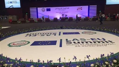 القمة العربية الاوروبية وأبرز حضورها فى سطور