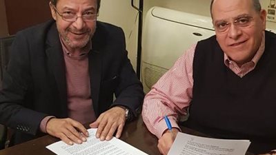 فؤاد حميرة يتعاقد مع 
