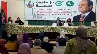 ندوة للتوعية عن أهداف حملة 100 مليون صحة بالزقازيق