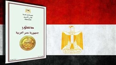 اللجنة النقابية للعاملين بالزراعة والري والصيد بناحية مديرية الطب البيطري بدمياط: نعم للتعديلات الدستورية
