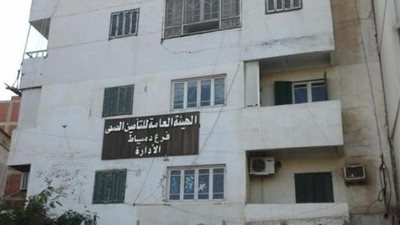 اللجنة النقابية للعاملين بالتأمين الصحي بدمياط: التعديلات الدستورية من أجل اصلاح الدستور والقانون