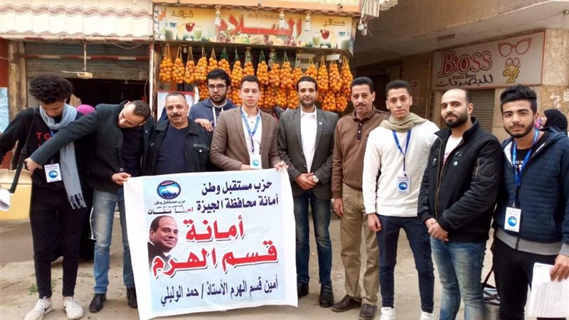 بوابة الجمهورية
