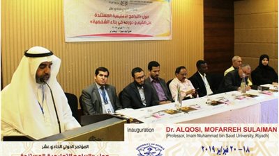 مركز الشيخ زايد يشارك بنموذج 