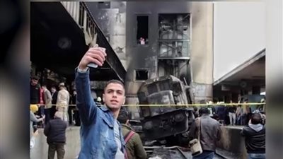 صاحب سيلفى كارثة القطار يوضح حقيقة التقاطه للصورة المثيره للجدل