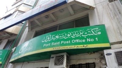 العاملون بمنطقة بريد بور سعيد: التعديلات الدستورية اصلاح للدستور والقانون