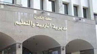تعليم الإسكندرية يستبعد مدرس تعدي بالضرب بقسوه علي طالب